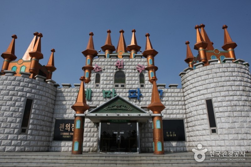 Jeju Soingook Theme Park  (32/41)