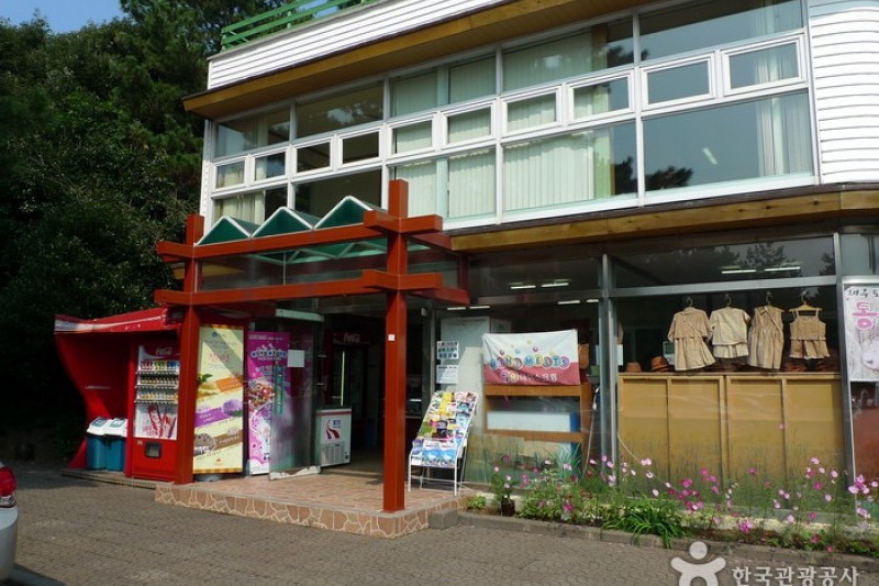 Gimnyeong Maze Park  (21/24)