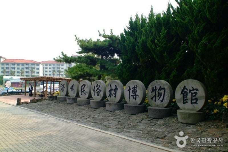 Jeju Folk Village Museum  (3/24)