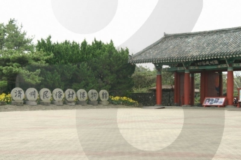 Jeju Folk Village Museum  (4/24)
