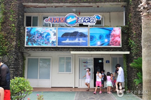 Seogwipo Submarine