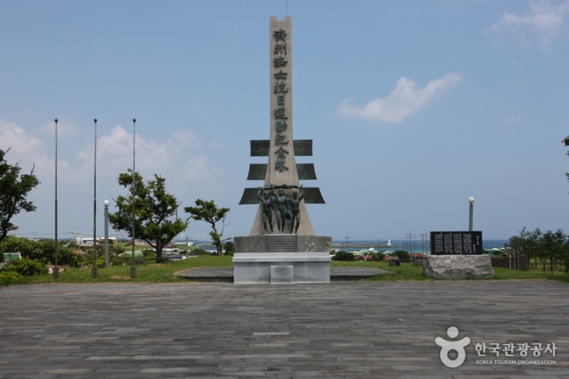 Jeju Haenyeo Museum 