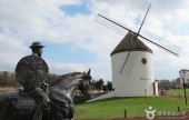 Eco Land Theme Park 