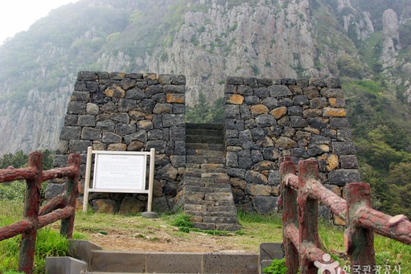 Sanbangsan Mountain