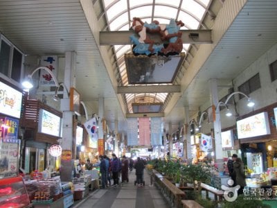 Seogwipo Maeil Olle Market