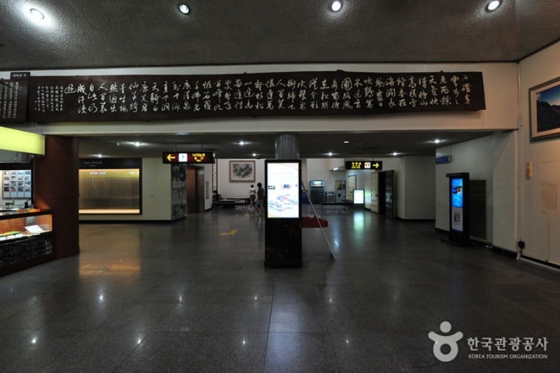 Jeju Folklore &amp; Natural History Museum  (1/6)