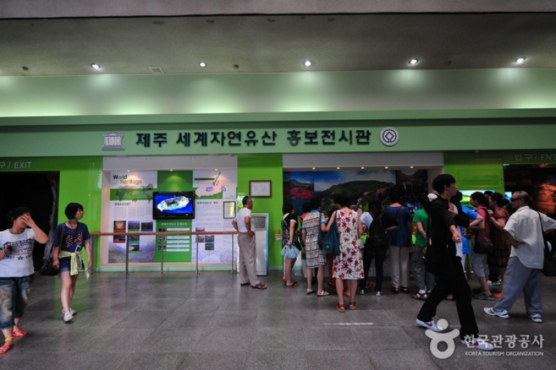 Jeju Folklore &amp; Natural History Museum  (3/6)
