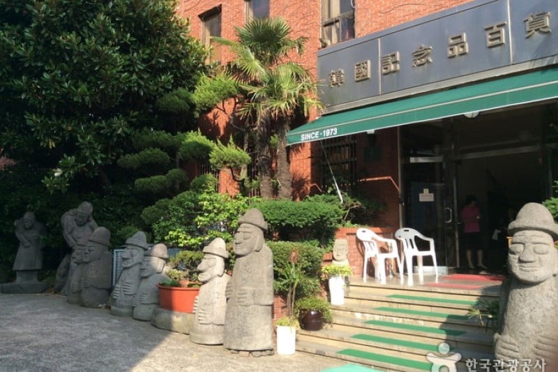 Korean Souvenir Department Store  (1/4)