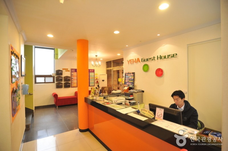 Yeha Guesthouse - Goodstay  (4/17)