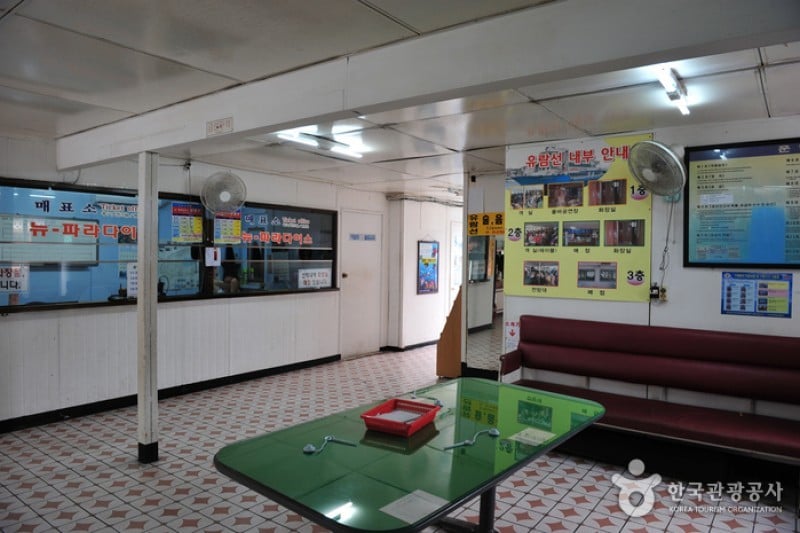 Seogwipo Pleasure Boat  (2/4)