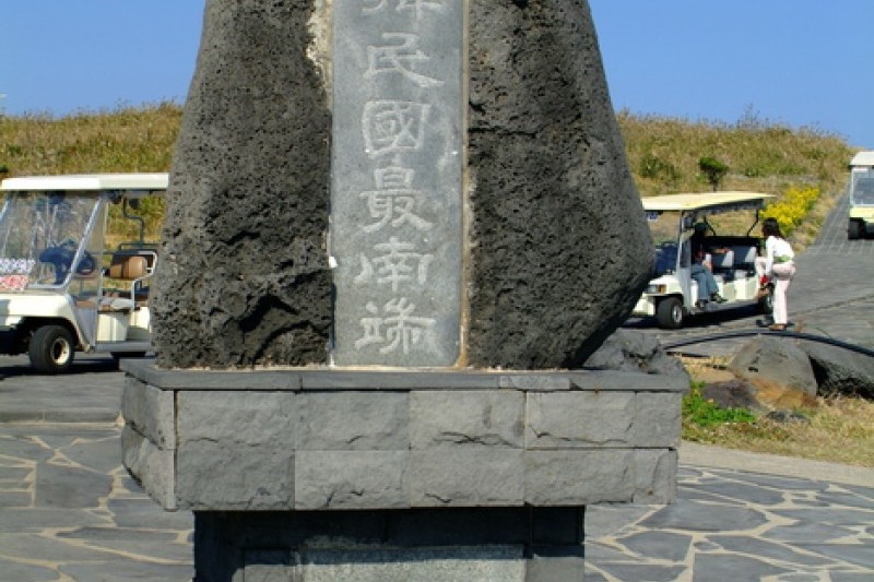 Mara Ocean Park  (14/15)
