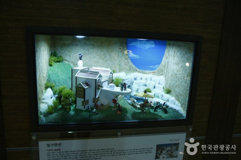 Psyche World Theme Park  (16/19)