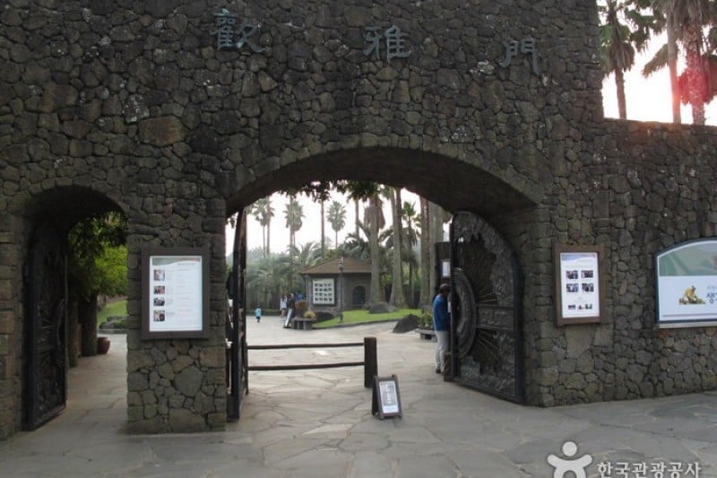 Jeju Bunjae Artpia Museum  (2/27)