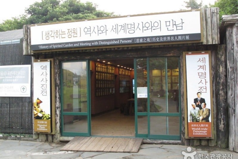 Jeju Bunjae Artpia Museum  (17/27)