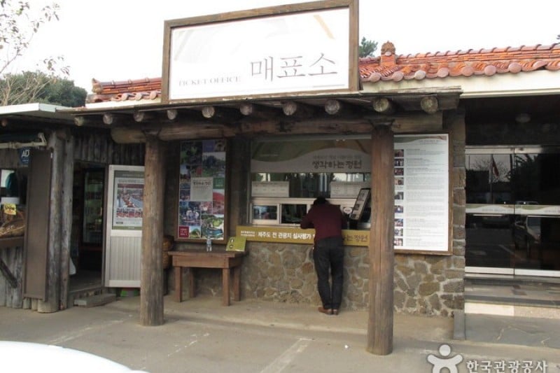 Jeju Bunjae Artpia Museum  (23/27)