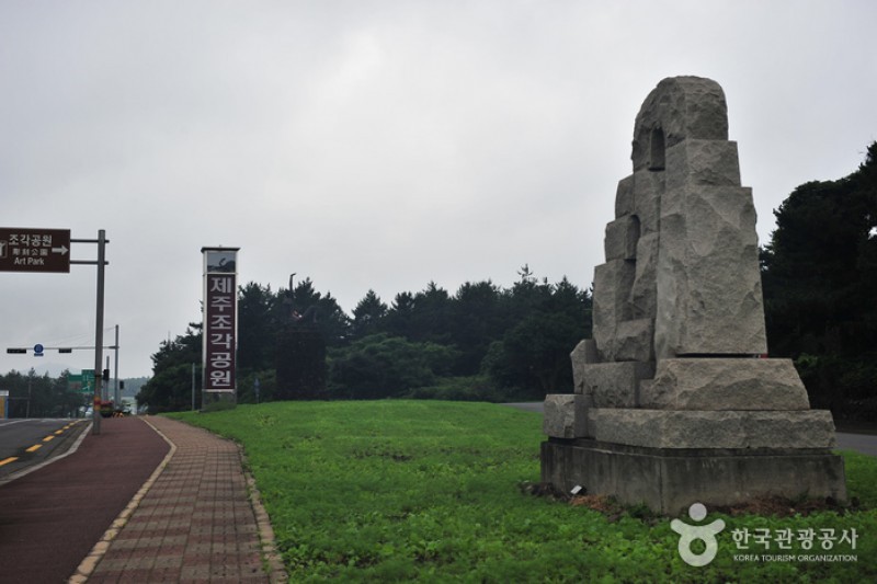 Jeju Sculpture Park  (6/6)