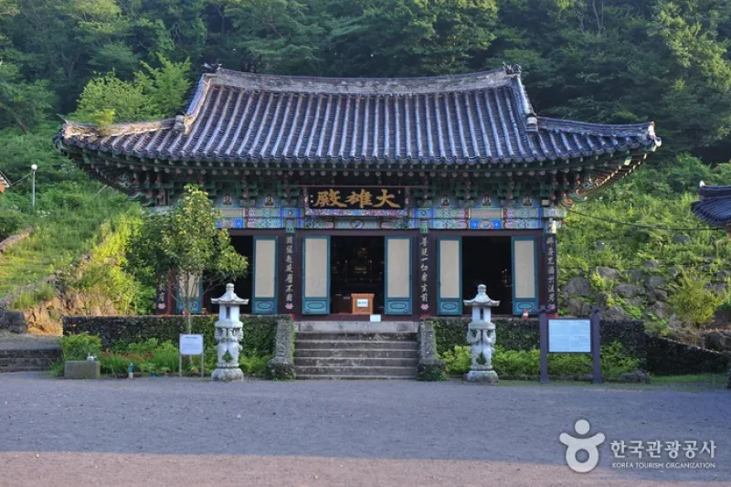 Gwaneumsa Temple  (7/15)