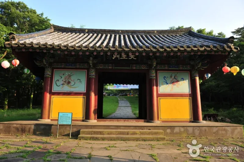 Gwaneumsa Temple  (8/15)