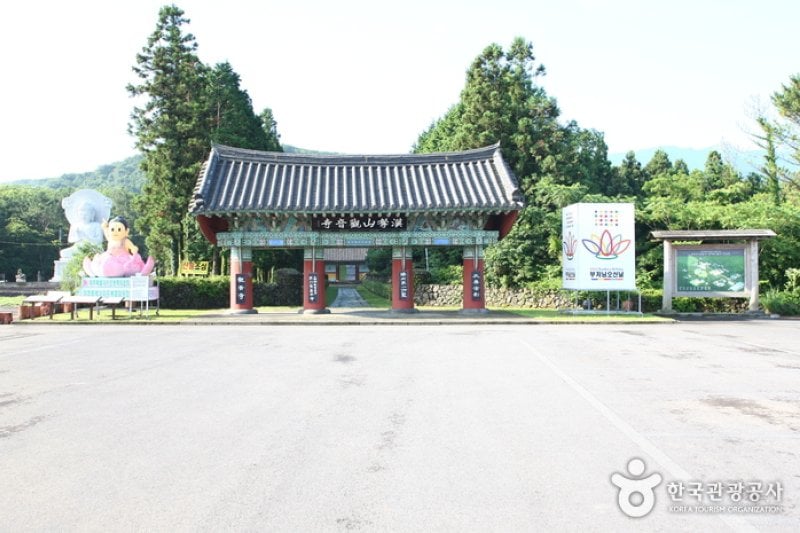 Gwaneumsa Temple  (14/15)