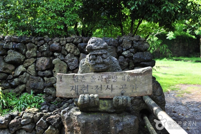 Bukchon Dol Hareubang Park  (6/17)