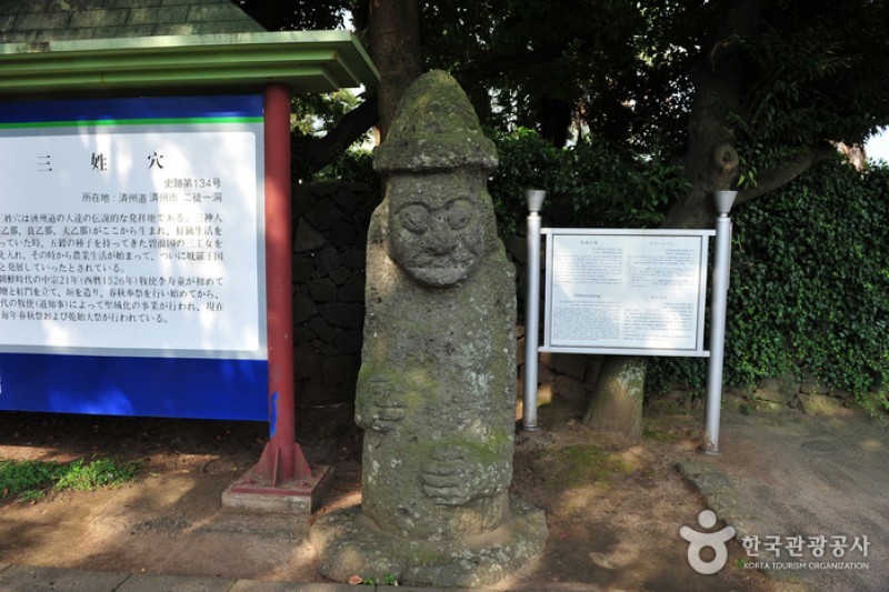 Samseonghyeol  (7/15)