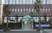 Jeju Palace Hotel 