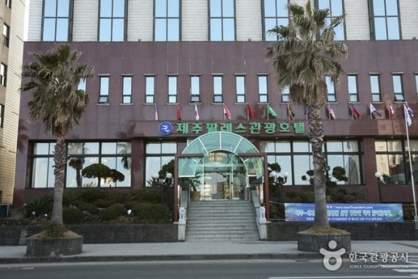 Jeju Palace Hotel