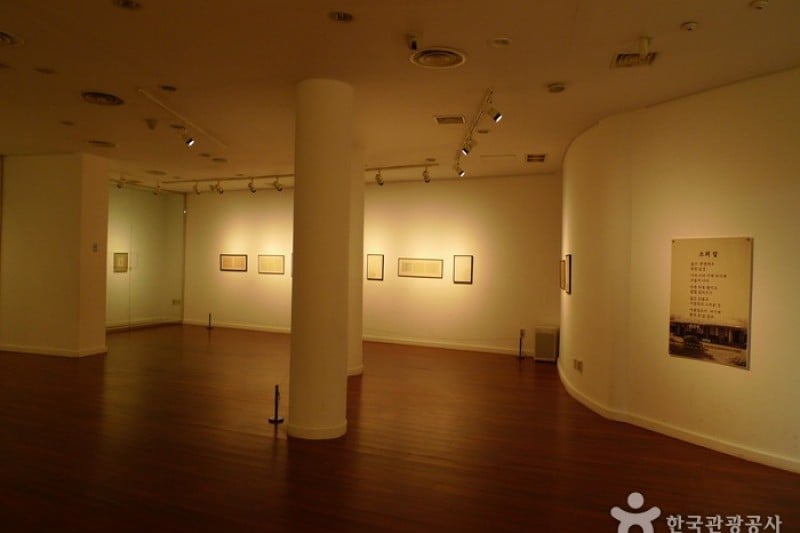 Lee Joong Seop Gallery 