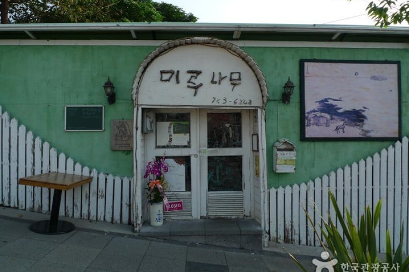 Lee Joong Seop Gallery 