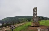 Songaksan Mountain 