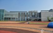 Jeju Starlight World Park and Planetarium 