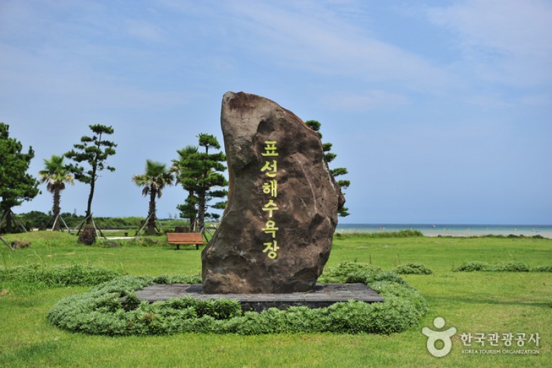 Pyoseon Haevich Beach  (1/7)