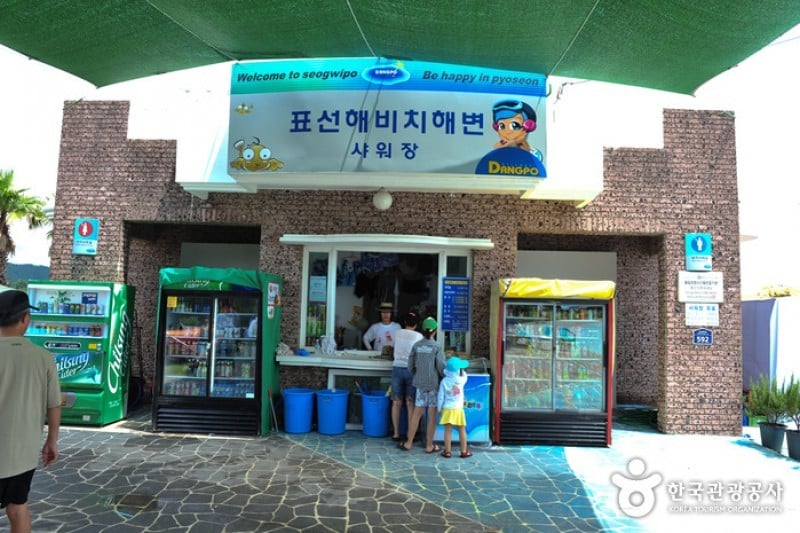 Pyoseon Haevich Beach  (3/7)