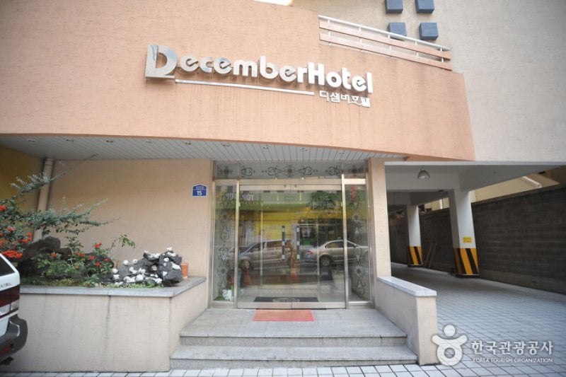 December Hotel Jeju - Goodstay  (2/5)