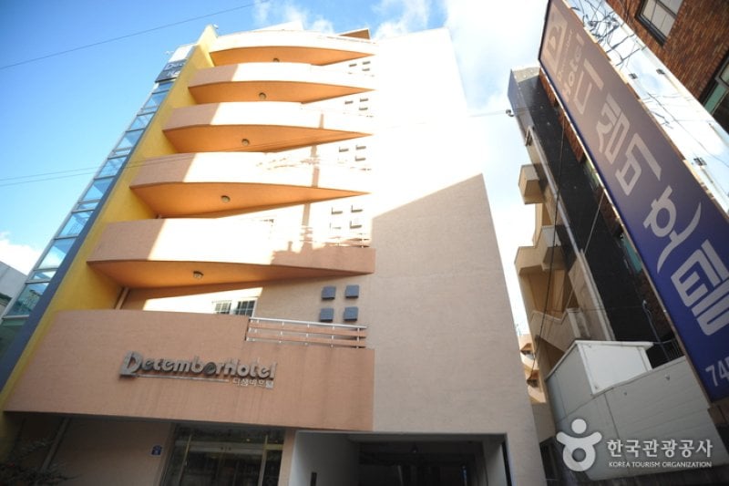 December Hotel Jeju - Goodstay  (3/5)