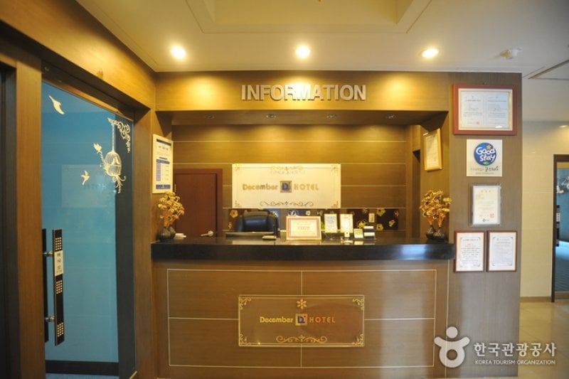 December Hotel Jeju - Goodstay  (5/5)