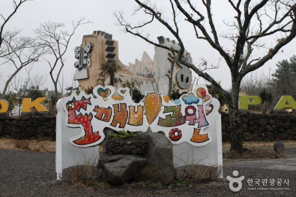 Dokkebi Park