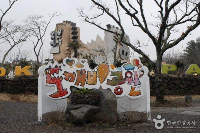Dokkebi Park  (2/4)