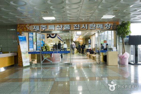 Jeju Local Produce Display and Sales Market