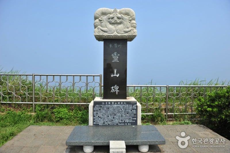 Suwolbong Peak  (1/10)