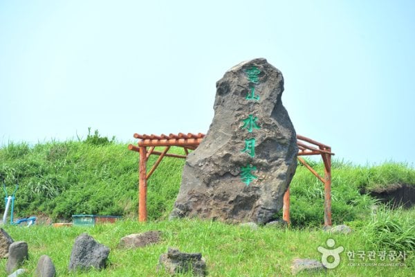 Suwolbong Peak