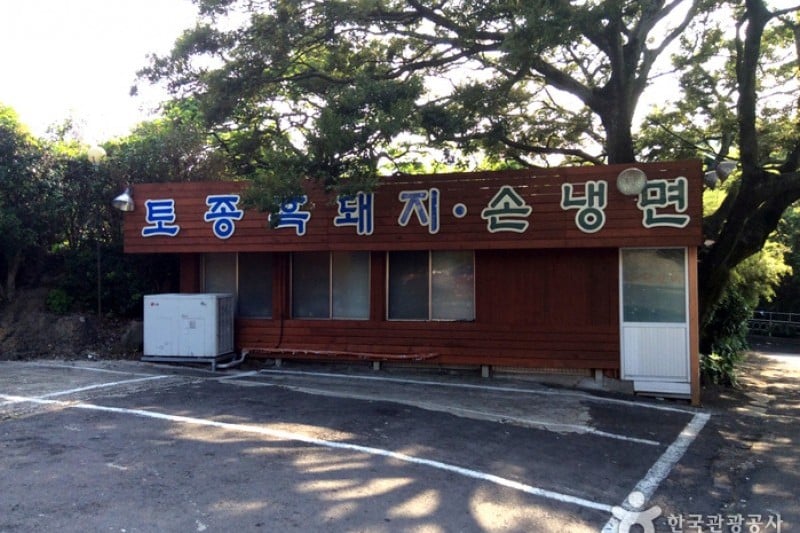 Saeseom Galbi  (1/4)