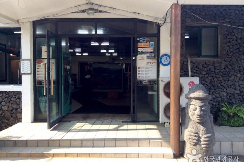 Saeseom Galbi  (4/4)