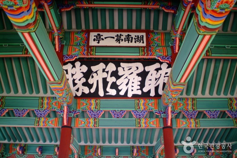 Jeju Gwandeokjeong Pavilion  (4/5)
