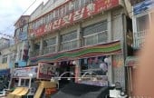 Haejin Hoetjip(raw fish restaurant)