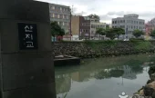 Sanjicheon Stream 