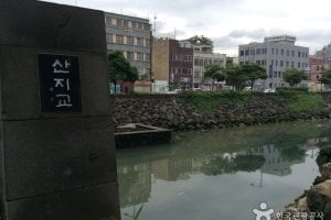 Sanjicheon Stream 