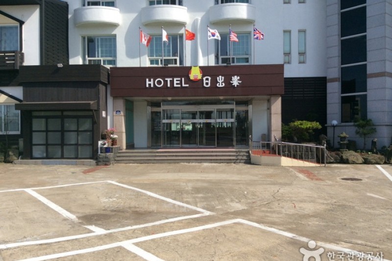 Ilchulbong Hotel  (3/4)