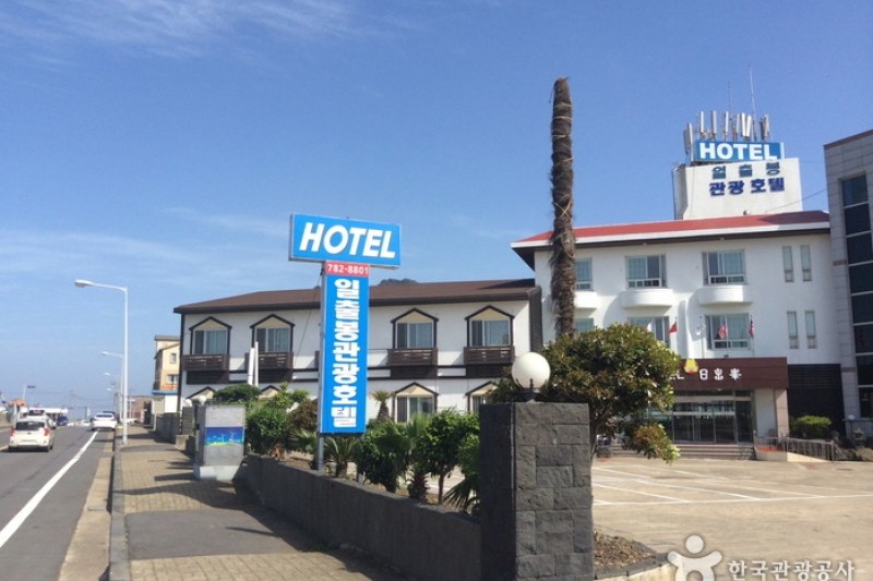 Ilchulbong Hotel  (4/4)