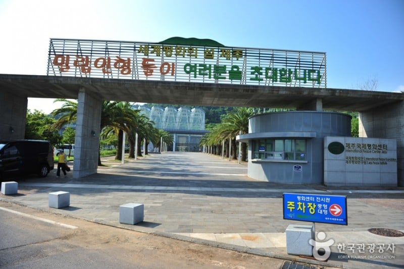 Jeju International Peace Center  (5/5)